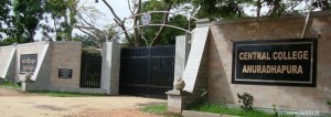 Central College, Anuradhapura